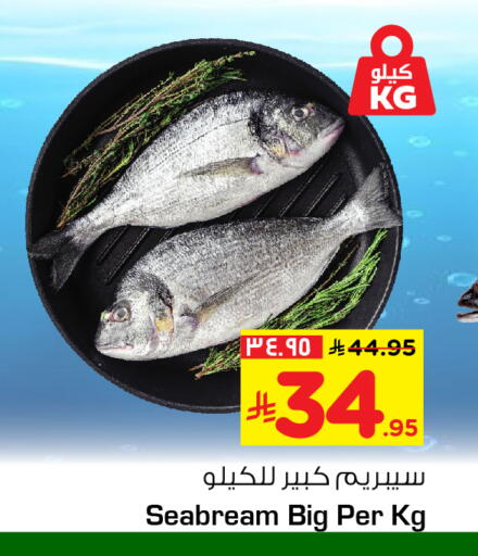 available at Hyper Al Wafa in KSA, Saudi Arabia, Saudi - Al-Kharj