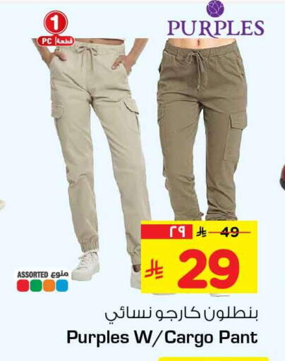 available at هايبر الوفاء in مملكة العربية السعودية, السعودية, سعودية - الرياض