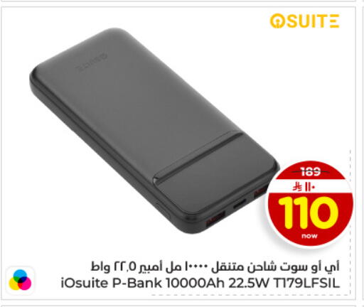 available at Hyper Al Wafa in KSA, Saudi Arabia, Saudi - Dammam