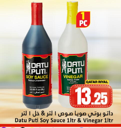 available at Dana Hypermarket in Qatar - Al Daayen