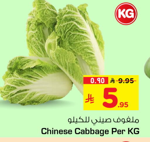 available at هايبر الوفاء in مملكة العربية السعودية, السعودية, سعودية - جدة