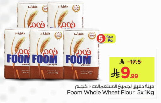 available at Nesto in KSA, Saudi Arabia, Saudi - Al Hasa