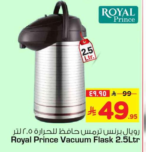 available at هايبر الوفاء in مملكة العربية السعودية, السعودية, سعودية - الرياض