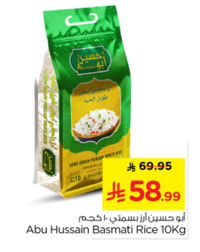 available at Nesto in KSA, Saudi Arabia, Saudi - Riyadh