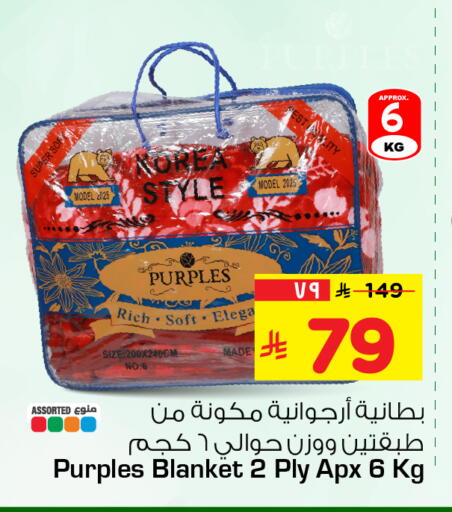 available at Hyper Al Wafa in KSA, Saudi Arabia, Saudi - Jeddah