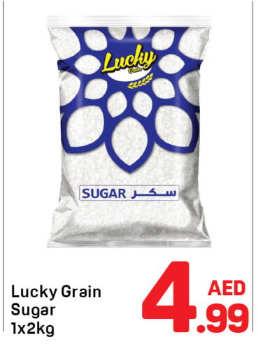 available at Day to Day Department Store in UAE - Sharjah / Ajman