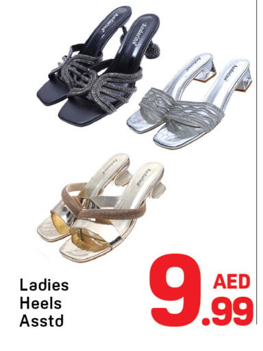 available at Day to Day Department Store in UAE - Sharjah / Ajman