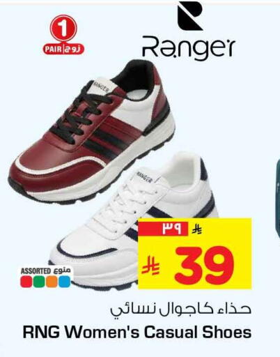 available at هايبر الوفاء in مملكة العربية السعودية, السعودية, سعودية - الرياض