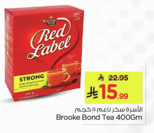 available at نستو in مملكة العربية السعودية, السعودية, سعودية - الأحساء‎