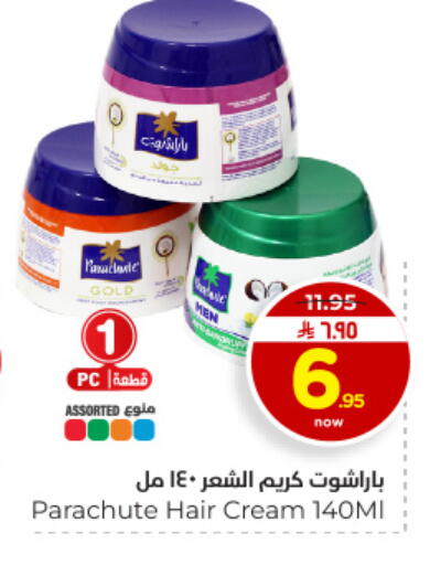 available at Hyper Al Wafa in KSA, Saudi Arabia, Saudi - Dammam