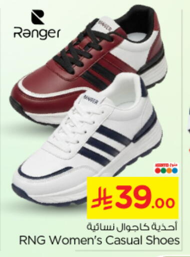 available at Nesto in KSA, Saudi Arabia, Saudi - Riyadh