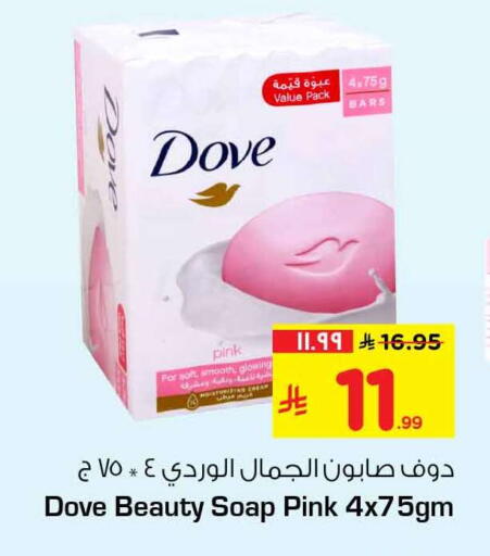 available at هايبر الوفاء in مملكة العربية السعودية, السعودية, سعودية - الرياض