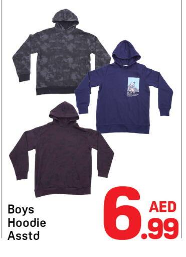 available at دي تو دي in الإمارات العربية المتحدة , الامارات - الشارقة / عجمان