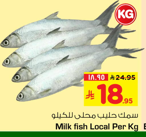 available at Hyper Al Wafa in KSA, Saudi Arabia, Saudi - Jeddah
