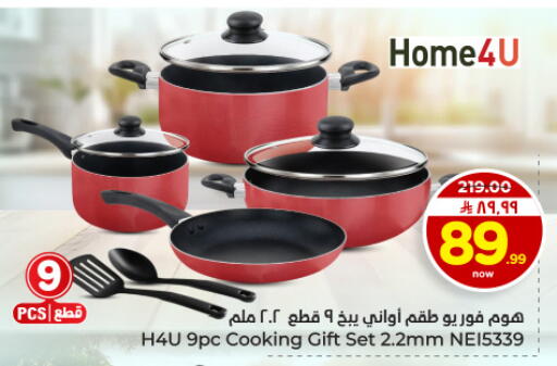 available at هايبر الوفاء in مملكة العربية السعودية, السعودية, سعودية - الأحساء‎