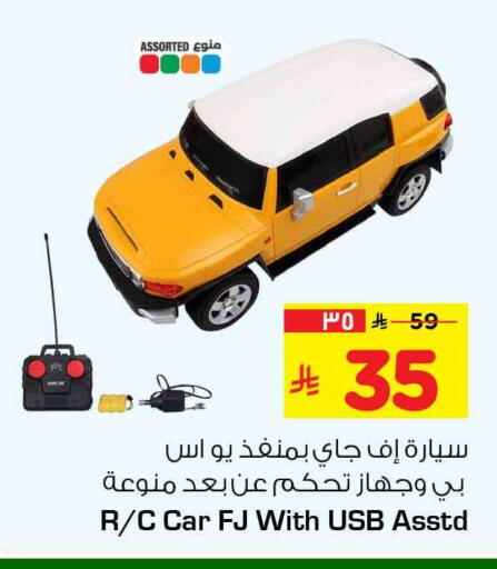 available at هايبر الوفاء in مملكة العربية السعودية, السعودية, سعودية - الرياض