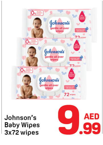 available at دي تو دي in الإمارات العربية المتحدة , الامارات - الشارقة / عجمان