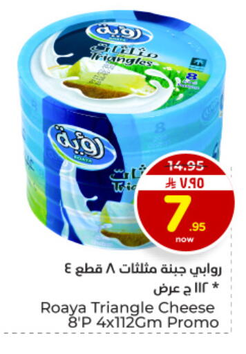 available at Hyper Al Wafa in KSA, Saudi Arabia, Saudi - Dammam
