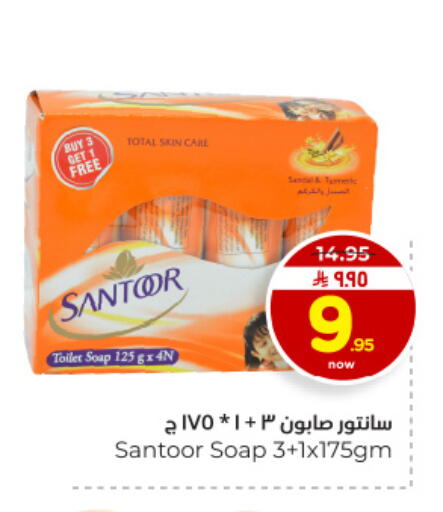 available at هايبر الوفاء in مملكة العربية السعودية, السعودية, سعودية - الأحساء‎