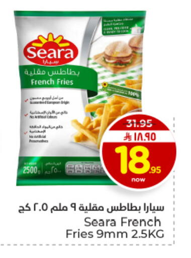 available at هايبر الوفاء in مملكة العربية السعودية, السعودية, سعودية - الأحساء‎