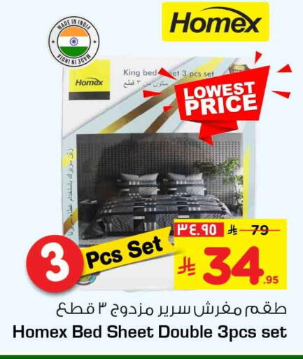 available at Hyper Al Wafa in KSA, Saudi Arabia, Saudi - Riyadh
