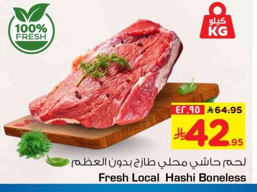 available at هايبر الوفاء in مملكة العربية السعودية, السعودية, سعودية - الرياض