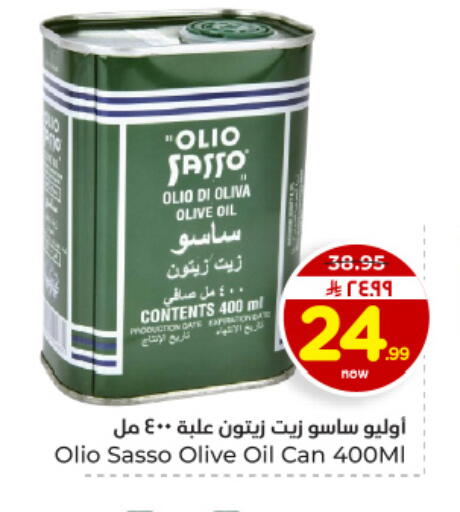 Date available at هايبر الوفاء in مملكة العربية السعودية, السعودية, سعودية - الأحساء‎