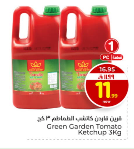 Tomato available at هايبر الوفاء in مملكة العربية السعودية, السعودية, سعودية - الأحساء‎