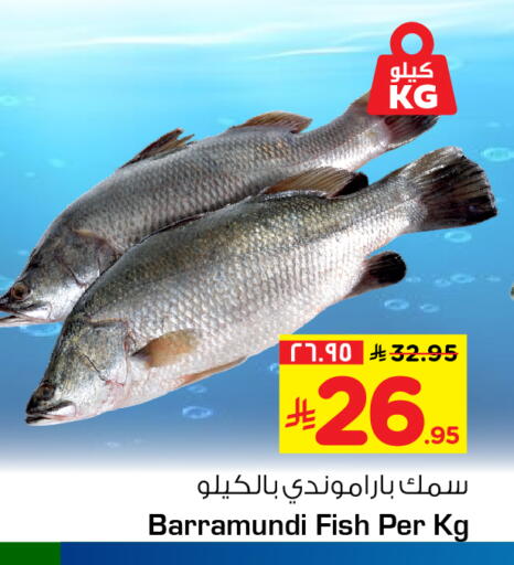 available at Hyper Al Wafa in KSA, Saudi Arabia, Saudi - Al-Kharj