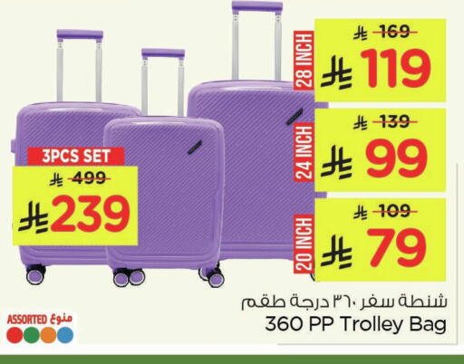 available at Nesto in KSA, Saudi Arabia, Saudi - Al Hasa