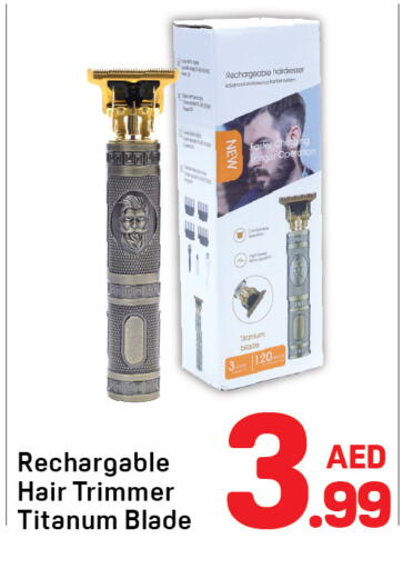 available at Day to Day Department Store in UAE - Sharjah / Ajman