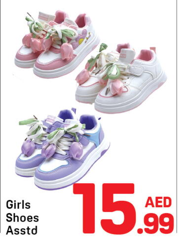 available at Day to Day Department Store in UAE - Sharjah / Ajman