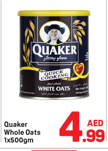 available at دي تو دي in الإمارات العربية المتحدة , الامارات - الشارقة / عجمان