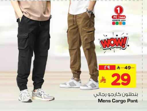 available at هايبر الوفاء in مملكة العربية السعودية, السعودية, سعودية - الرياض