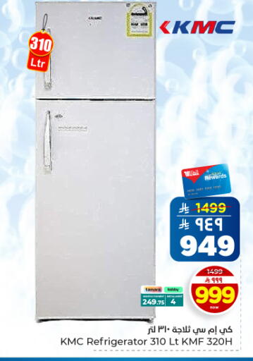 available at Hyper Al Wafa in KSA, Saudi Arabia, Saudi - Dammam