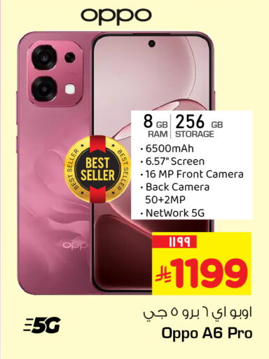 available at Hyper Al Wafa in KSA, Saudi Arabia, Saudi - Al-Kharj