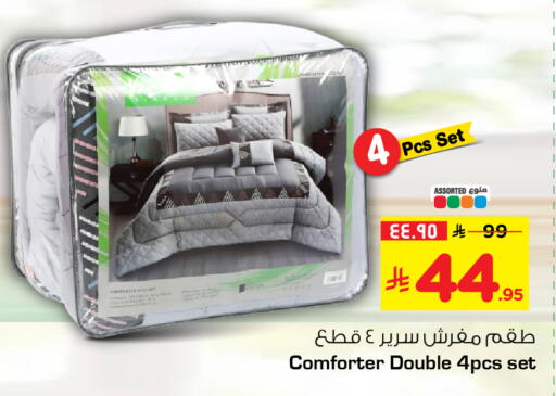 available at Hyper Al Wafa in KSA, Saudi Arabia, Saudi - Al-Kharj