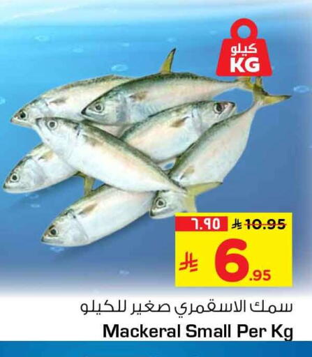 available at هايبر الوفاء in مملكة العربية السعودية, السعودية, سعودية - الرياض