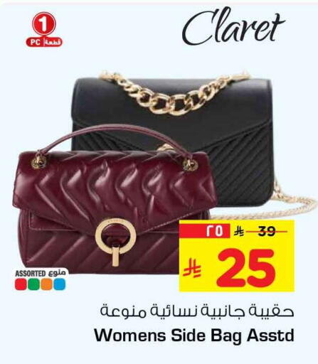 available at هايبر الوفاء in مملكة العربية السعودية, السعودية, سعودية - الرياض