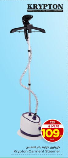 available at Hyper Al Wafa in KSA, Saudi Arabia, Saudi - Dammam