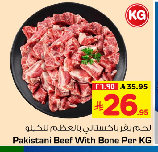 available at Hyper Al Wafa in KSA, Saudi Arabia, Saudi - Jeddah