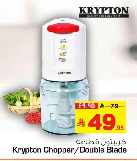 available at هايبر الوفاء in مملكة العربية السعودية, السعودية, سعودية - الرياض