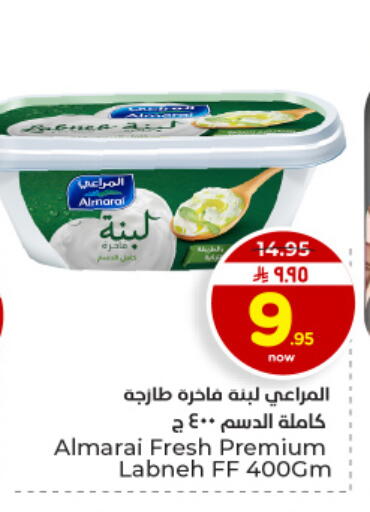 available at هايبر الوفاء in مملكة العربية السعودية, السعودية, سعودية - الأحساء‎