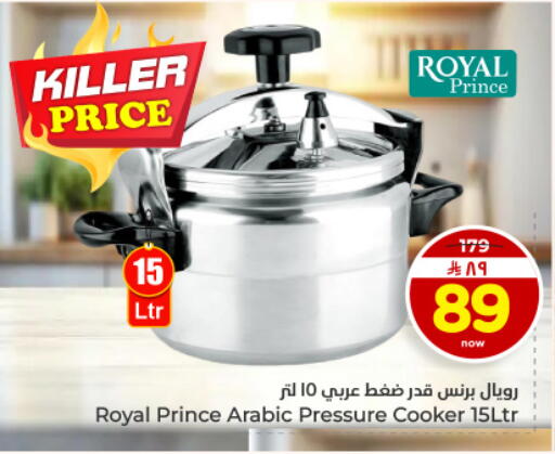 available at Hyper Al Wafa in KSA, Saudi Arabia, Saudi - Dammam