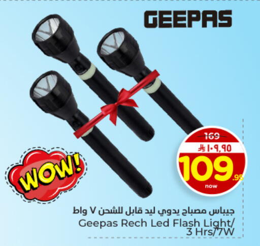 available at Hyper Al Wafa in KSA, Saudi Arabia, Saudi - Dammam