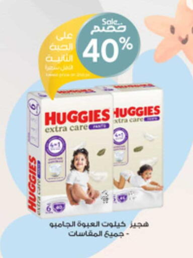 available at Al-Dawaa Pharmacy in KSA, Saudi Arabia, Saudi - Tabuk