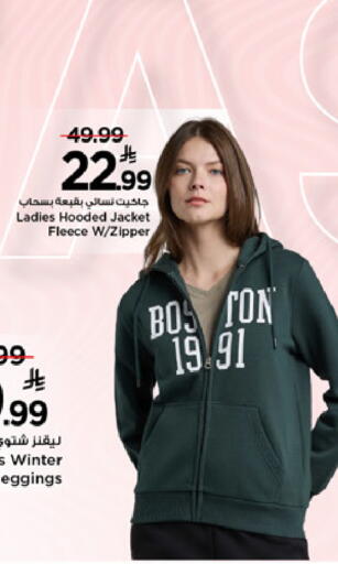 available at مارك & سيف in مملكة العربية السعودية, السعودية, سعودية - الأحساء‎