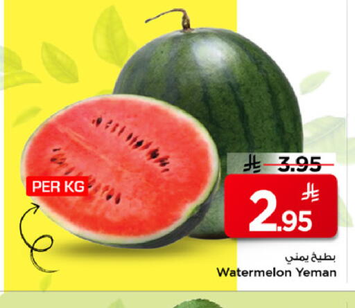 available at مارك & سيف in مملكة العربية السعودية, السعودية, سعودية - الأحساء‎