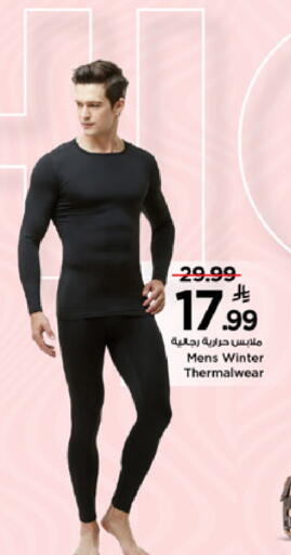 available at مارك & سيف in مملكة العربية السعودية, السعودية, سعودية - الخبر‎