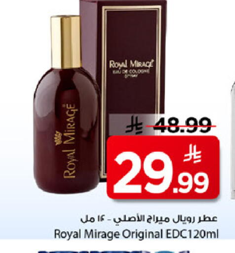 available at مارك & سيف in مملكة العربية السعودية, السعودية, سعودية - الخبر‎